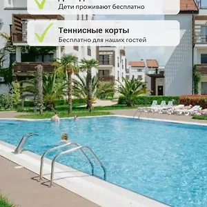 Apartahotel Imeretinsky - Parkovy Kvartal, Sochi